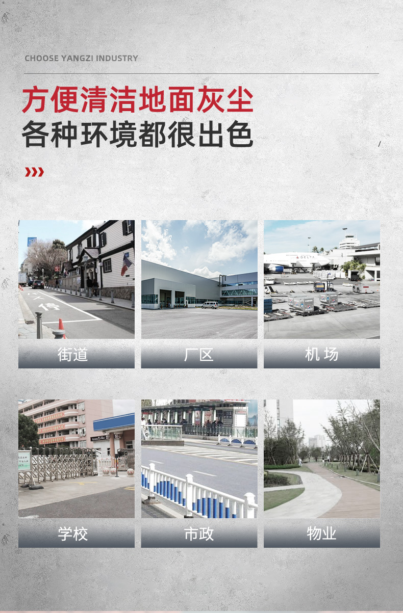 揚(yáng)子S15電動(dòng)掃地車(圖8) 揚(yáng)子S15電動(dòng)掃地車(圖8)