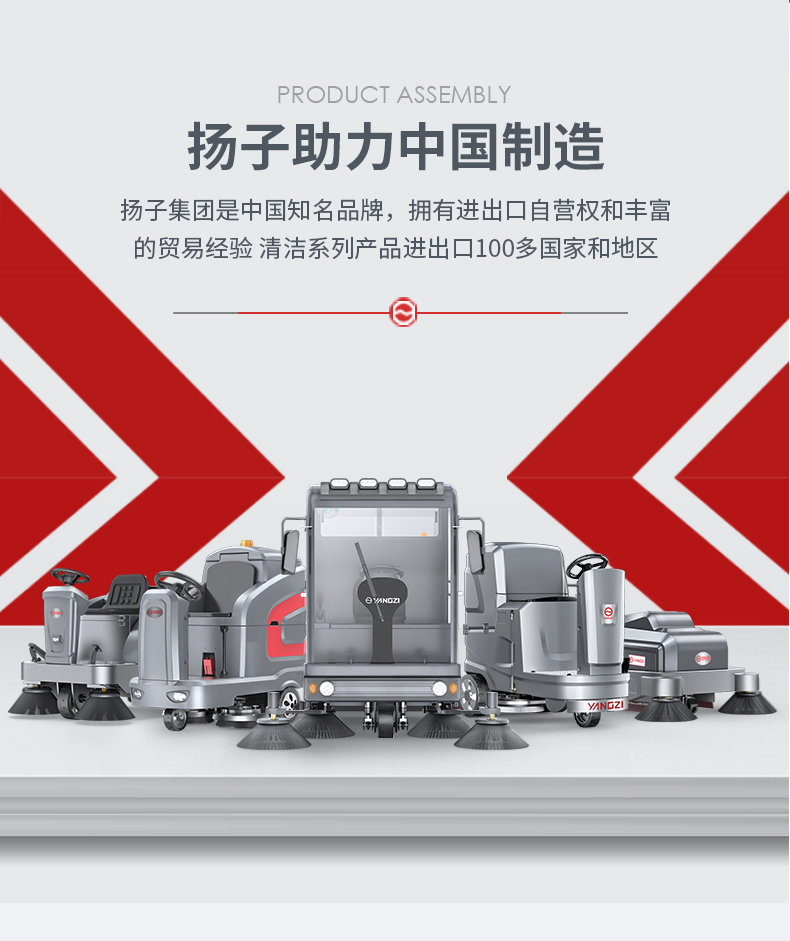 揚(yáng)子S12電動(dòng)掃地車(chē)(圖2) 揚(yáng)子S12電動(dòng)掃地車(chē)(圖2)