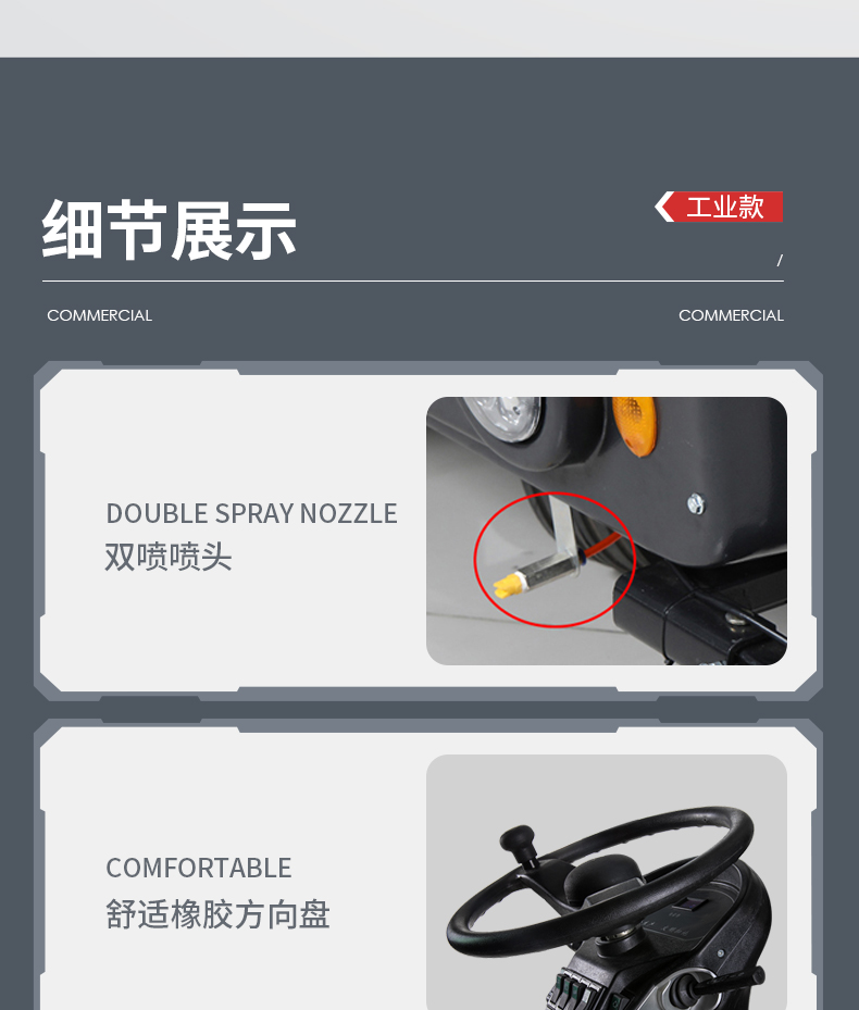 揚(yáng)子S12電動(dòng)掃地車(chē)(圖19) 揚(yáng)子S12電動(dòng)掃地車(chē)(圖19)